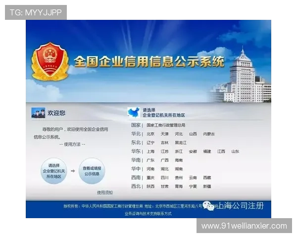 体验皇冠体育注册带来的便利与丰富的体育选择